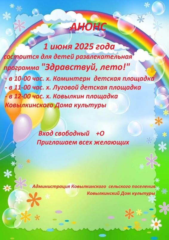 2025-05-29-1