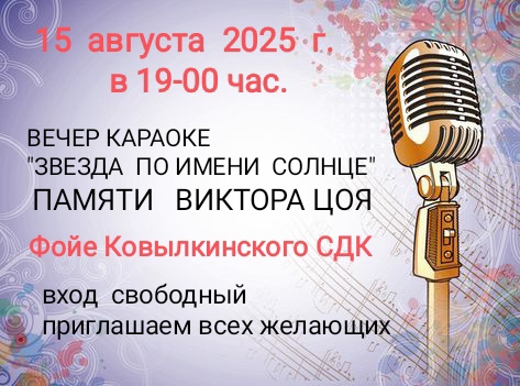 2025-08-14-1